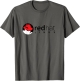 Camisa RedHat